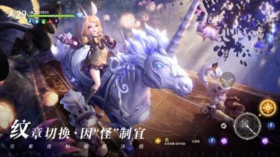 无神之界游戏截图