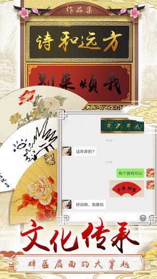 三个英雄手游截图