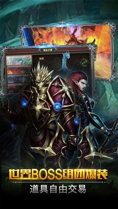 暗黑神：不朽传说手游截图