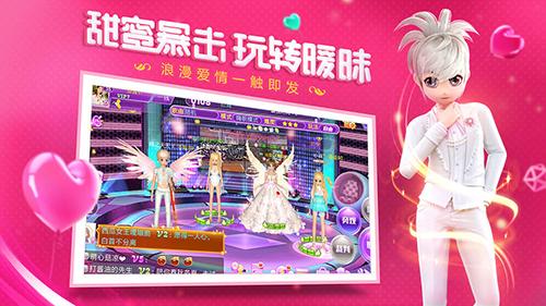 恋与练习生手机游戏截图