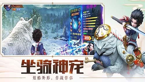 萌侠仙萝截图