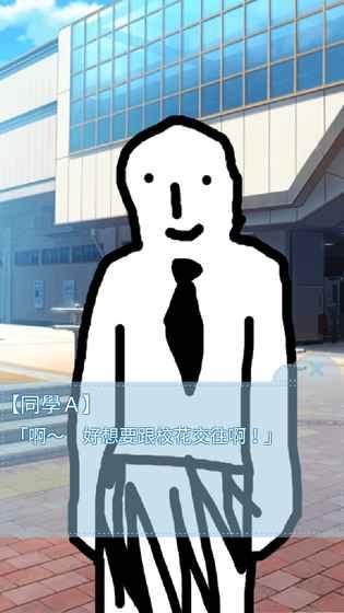 箱中少女手游汉化版截图