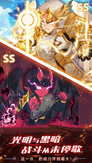 水晶传说app截图