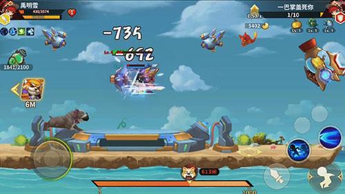 快跑大冒险截图