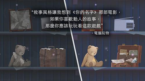 OPUS：灵魂之桥完整版截图