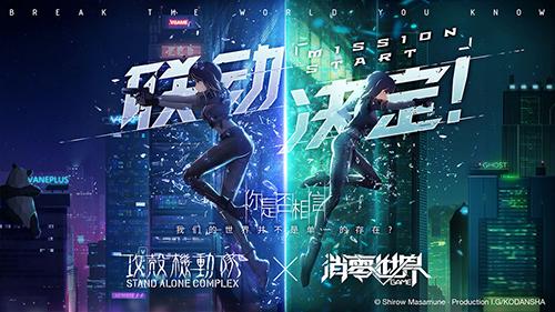 VGAME：消零世界截图