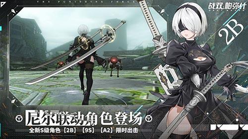 战双帕弥什截图