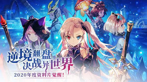 300大作战手机app截图