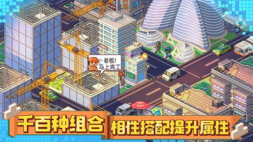 大国万家最新手机app截图