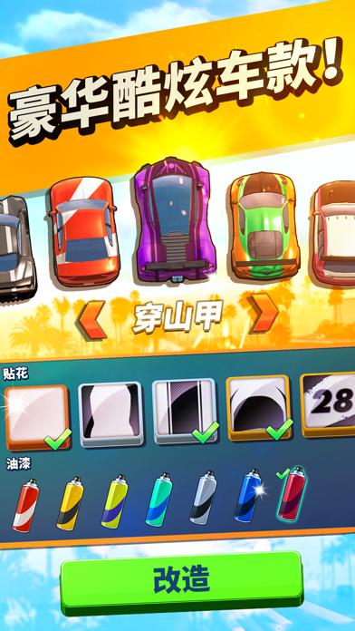 疾速快线：复仇之路测试版截图