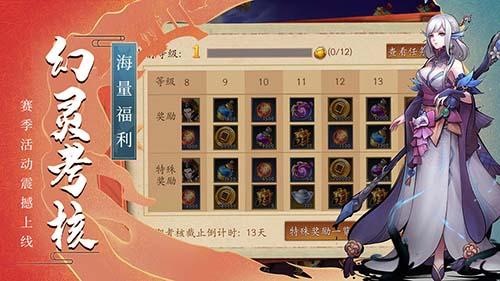 悠唐天下游戏截图