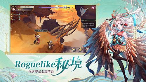 长安幻世绘台服截图