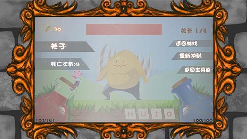 奇幻境地游戏截图