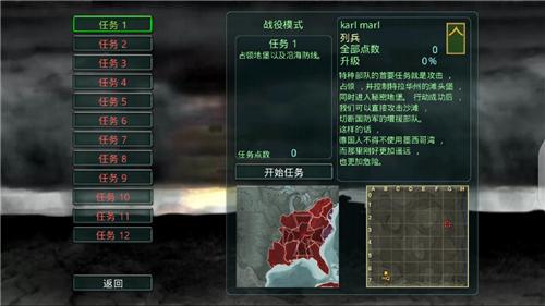 时间线：袭击美国截图