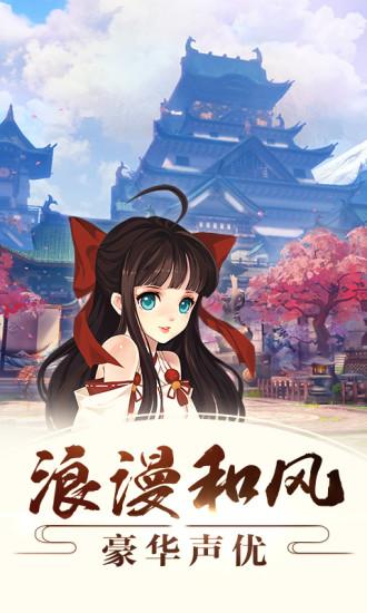 侍魂胧月传说截图