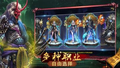 九州驱魔录手机app截图