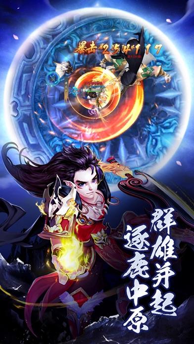 刀中月截图