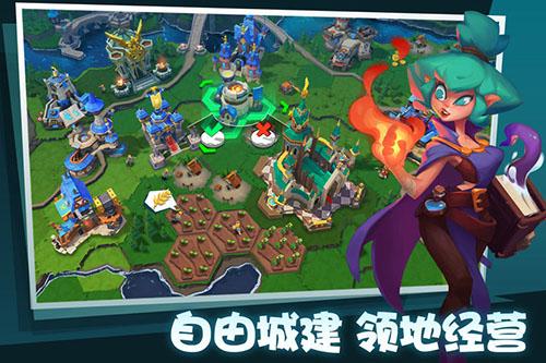 巨龙国度高清版截图