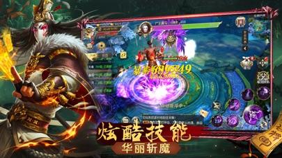 九州驱魔录手机app截图