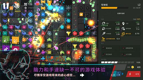 塔防模拟器手游截图