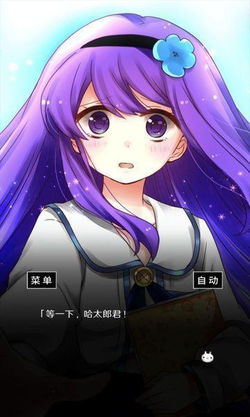 空虚日记扑家汉化版截图