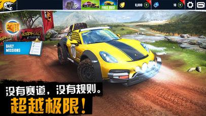 狂野飙车：极限越手游截图