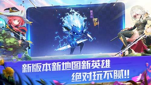 原力守护者截图