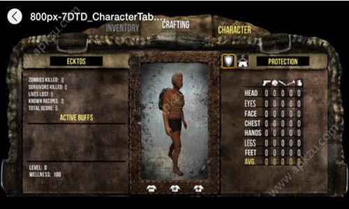 七日杀手机app截图