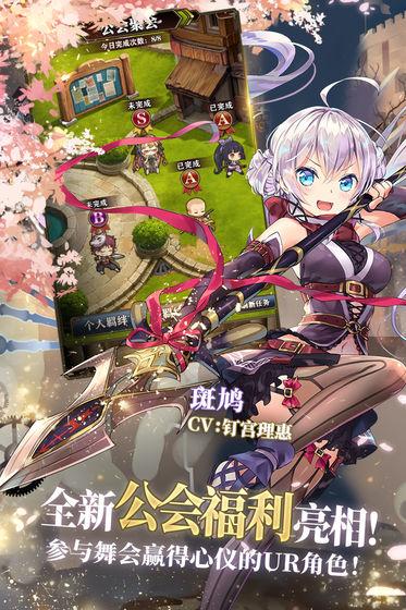 螺旋英雄谭v1.0.0截图