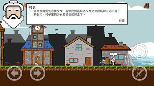 恶魔山游戏截图