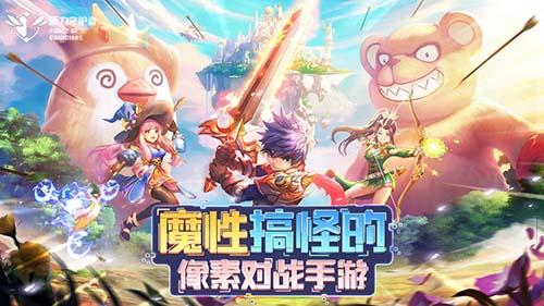 原力守护者截图