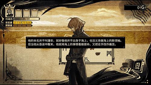 拯救大魔王2：逆流正常版截图
