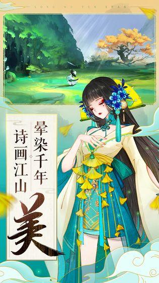 轩辕剑龙舞云山最新版手游截图
