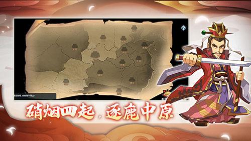 主公别闹游戏截图