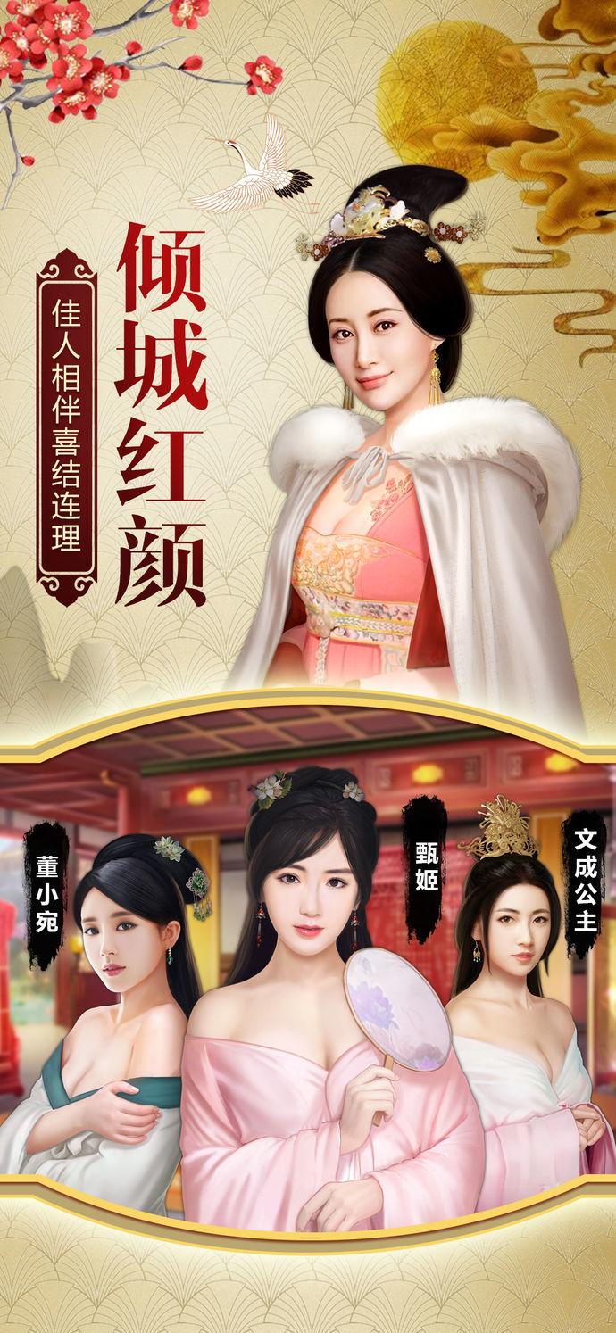 一品包青天截图