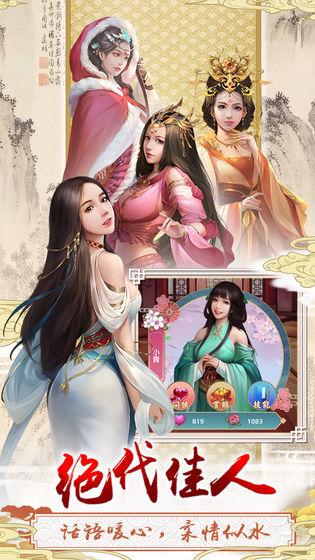 三个英雄手游截图