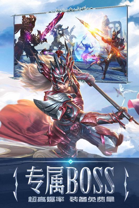 永恒纪元国际版截图