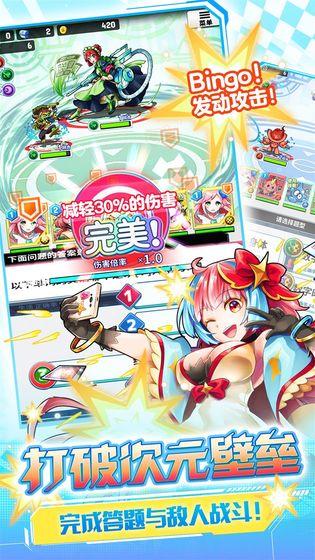 英语奇妙物语游戏截图