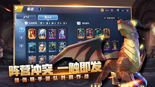 荣誉指挥官公测版截图