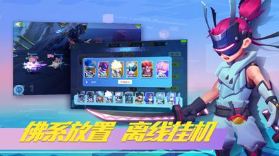 大英雄测试版截图