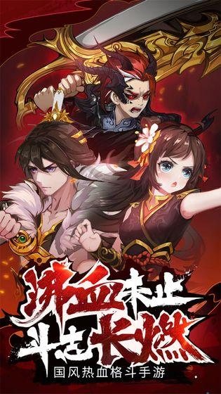 暗影剑客手机版截图