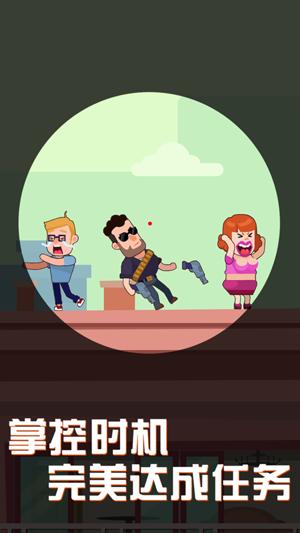 光头探长手游截图