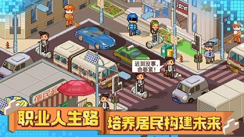 大国万家最新手机app截图