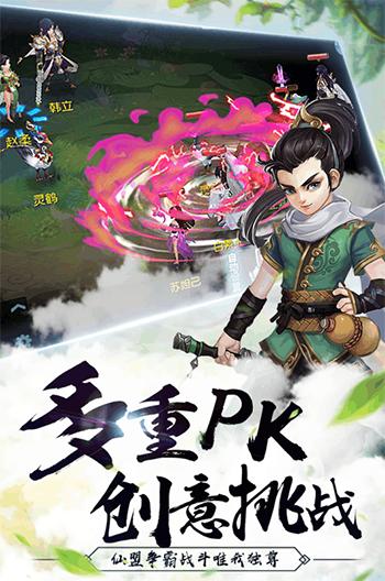 我欲修真截图