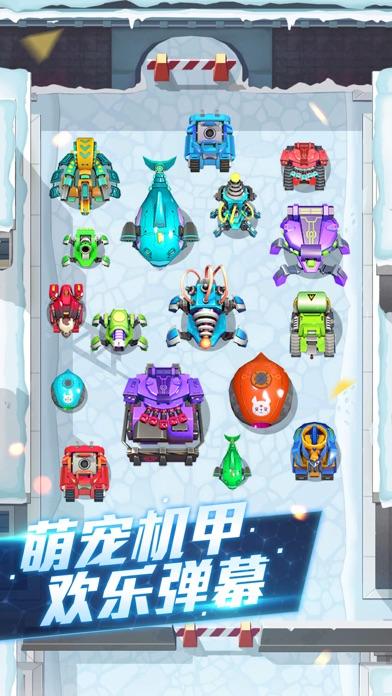 坦克大闯关手游截图