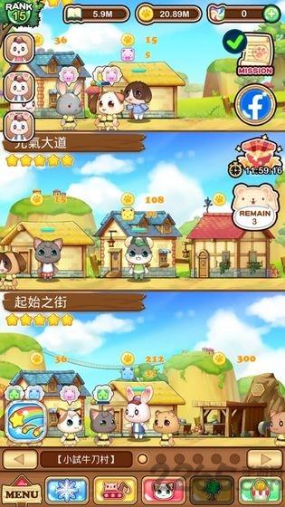 元气动物村安卓手游截图