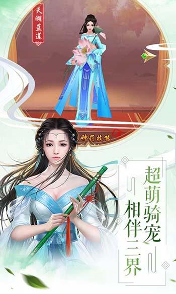大唐门截图