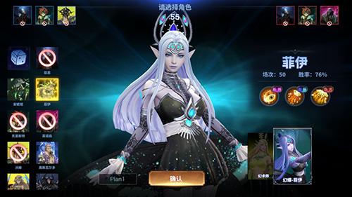 奥牌传说游戏截图