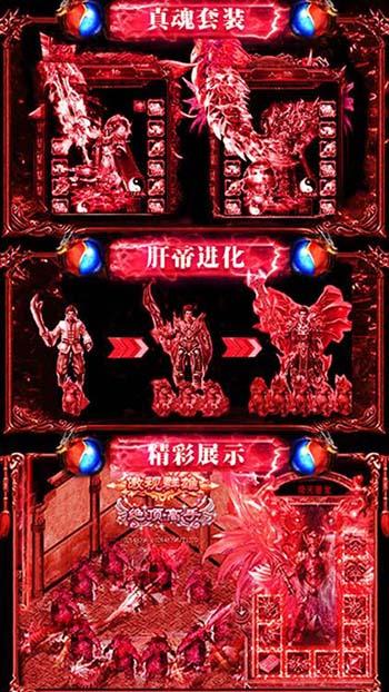 道士与狗私服截图