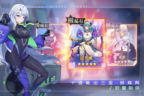 双生幻想手机版截图
